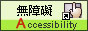 A標章圖示