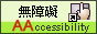 2A標章圖示