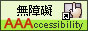 3A標章圖示